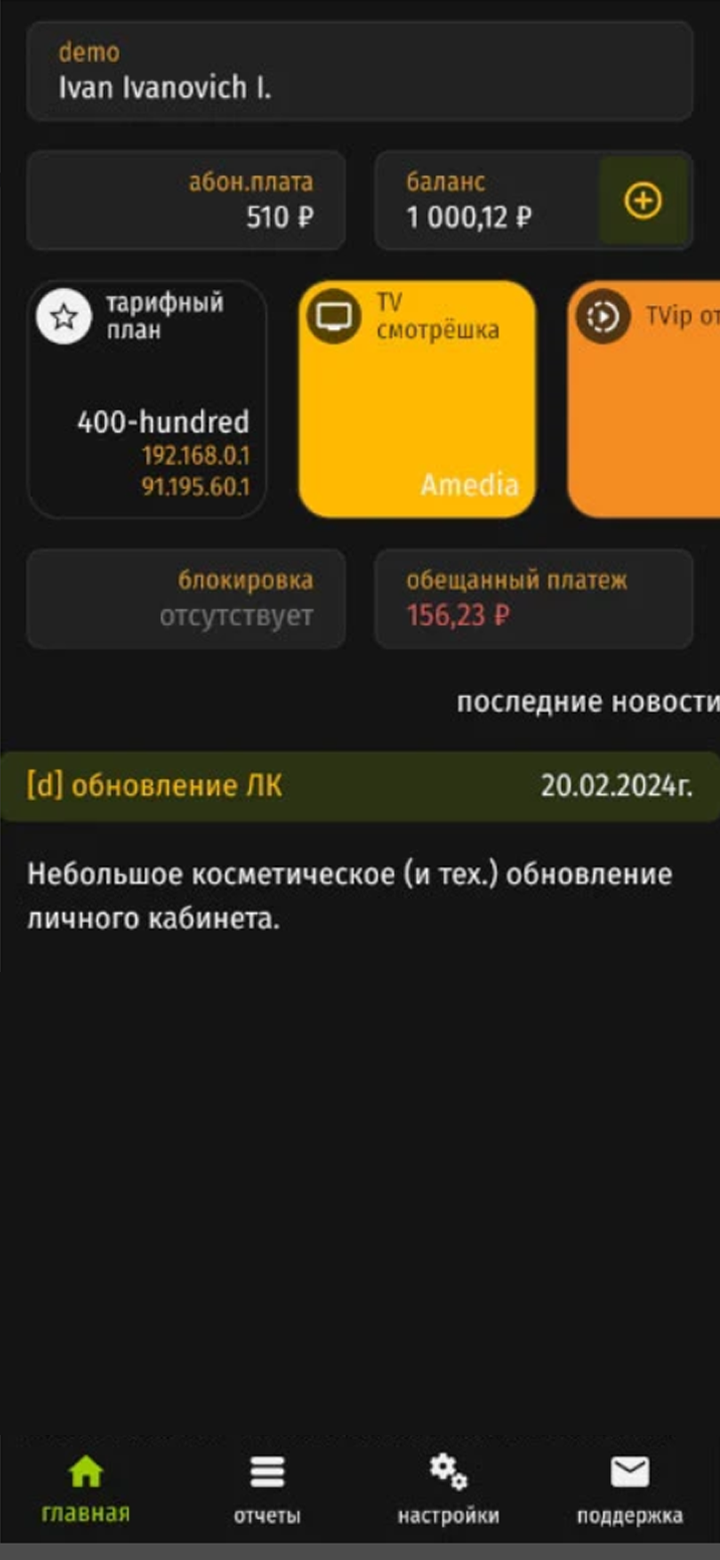 screen-name